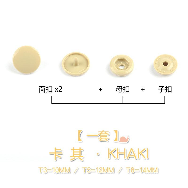10pcs Resin Snap Fasteners Buttons for Baby Onesies, Kids' Clothing & Document Folders DIY Accessories