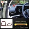Sticker Cambio Marce Sportage 2022-2023 Fibra di Carbonio Venatura Legno di Pesco Antigraffio