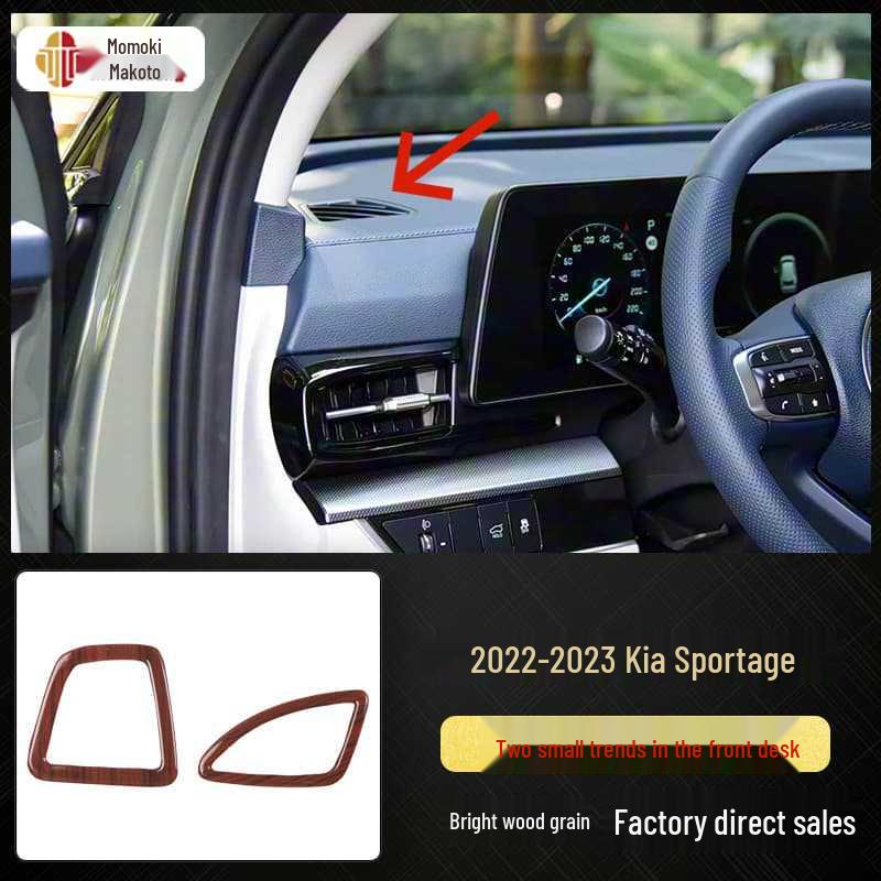 Sticker Cambio Marce Sportage 2022-2023 Fibra di Carbonio Venatura Legno di Pesco Antigraffio