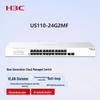 H3C US110-24G2MF 2.5G Cloud-Managed Rackmount Switch