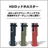 Daiwa HD Rod Holder Black Durable Lightweight Fishing Accessory