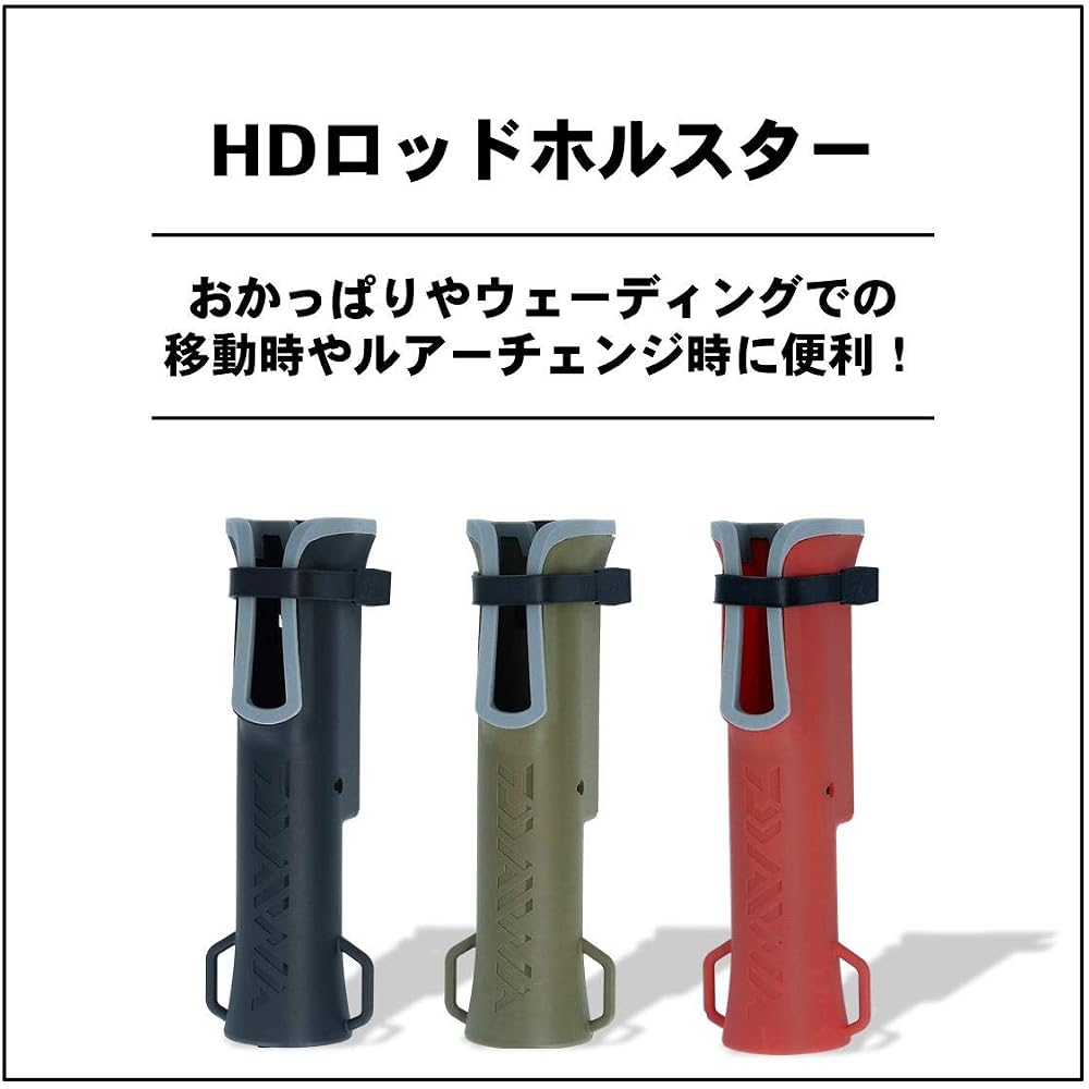 Daiwa HD Rod Holder Black Durable Lightweight Fishing Accessory