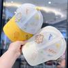 Kids' Summer Sun Hat: Breathable, Cute Mesh Baseball Cap for Boys & Girls
