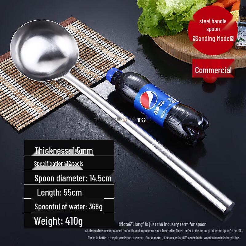 ZISIZ Carbon Steel Wok Spatula Set