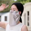 UV Protection Mask Ice Silk Breathable Sunshade Cycling Ear Loop Unisex UV Protection Hiking Running Fishing Golf Travel Mask