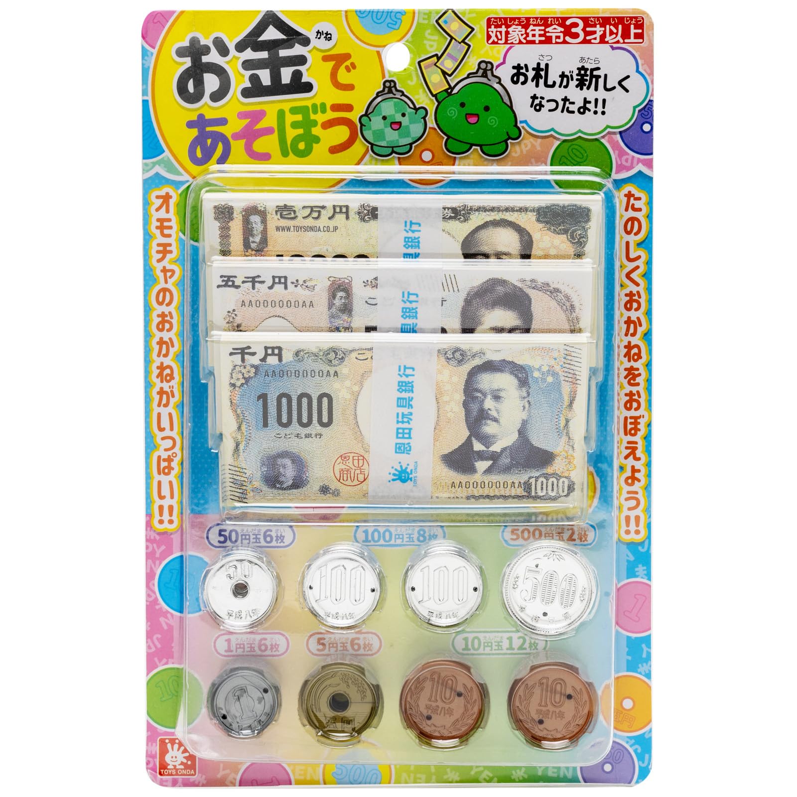 

Onda Play Money Toy Set for Play Shopping and Learning 2024 Edition