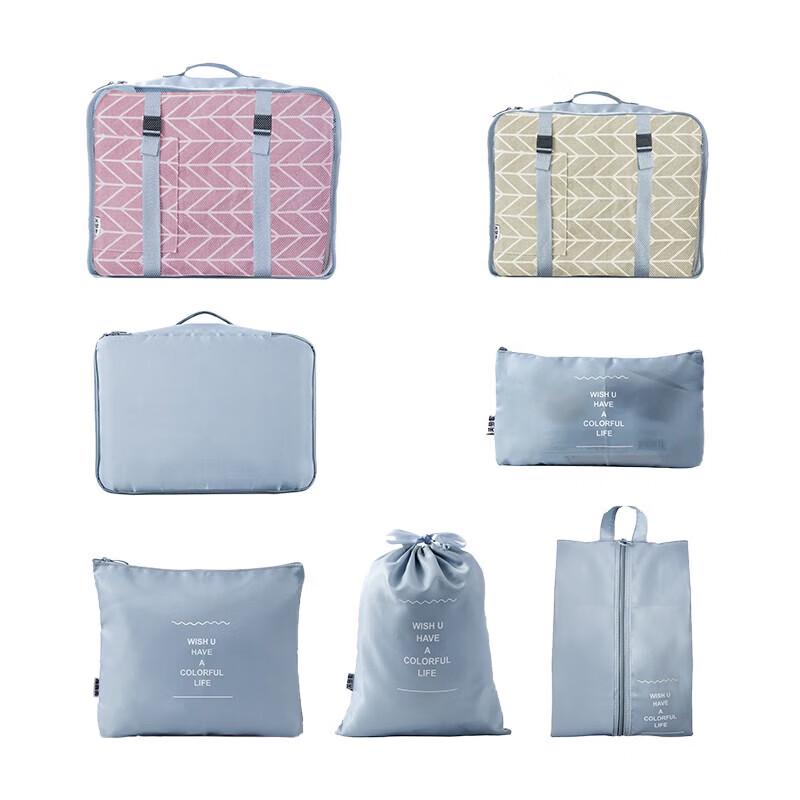 Xiao Meng Ge Travel Portable Storage 7-Piece Set