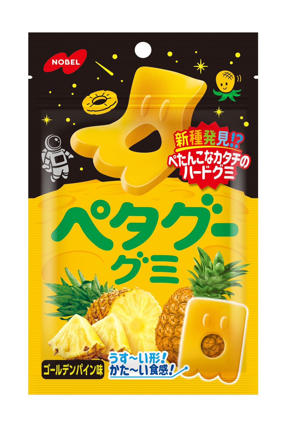 

Nobel Confectionery Petagu Golden Pine 50g x 6 bags