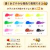 Sakura Craypas Water-soluble crayon 12 colors WYL12