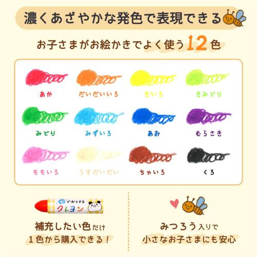 Sakura Craypas Water-soluble crayon 12 colors WYL12