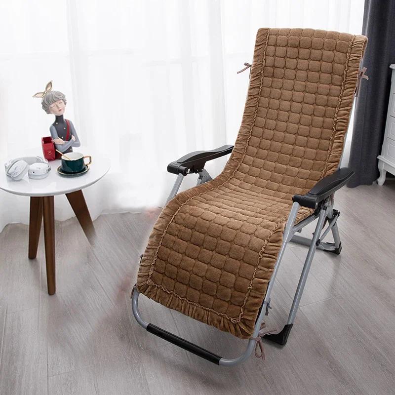 Solid color Winter Soft Plush Lounge Chair Cushion Anti Slip Thickened Folding Lazy Chair Mat Home Garden Nap Rocking Chairs Pad