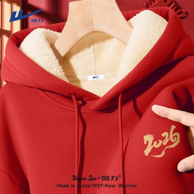 Men's Thick Lambswool Sport Hoodie