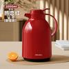 Wushengwu Leying 2.2L Digital Display Insulated Kettle