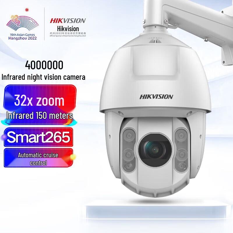 

Hikvision DS-2DC6432IW-A 4MP 2K Outdoor PTZ IP Camera CN plug (adapter included)