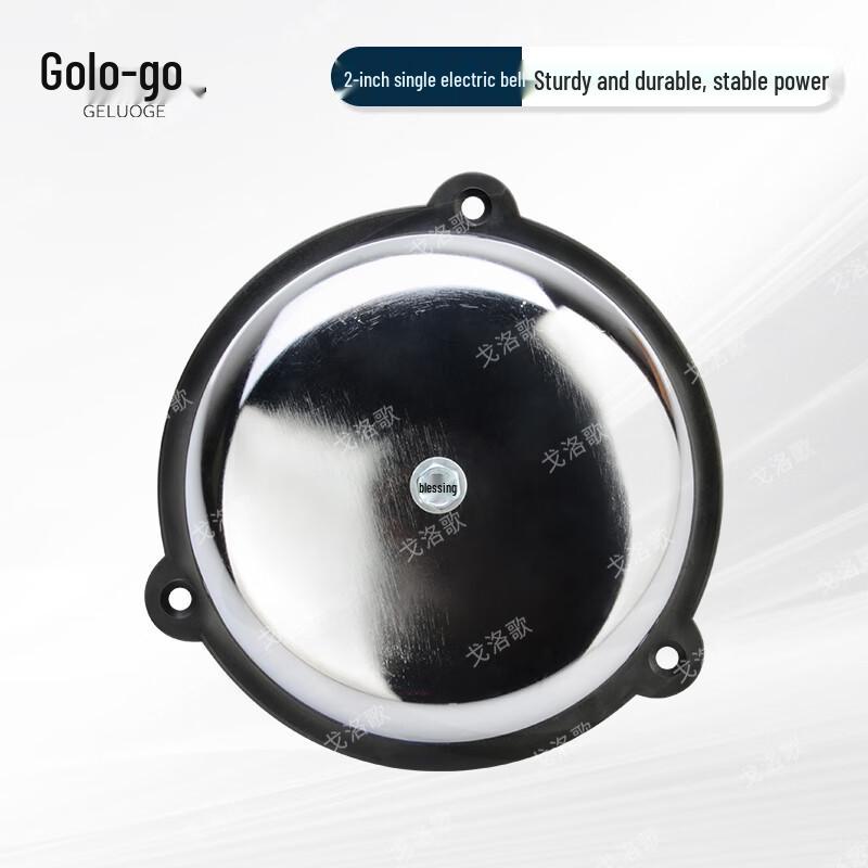 Goluo Ge Stainless Steel 220V Automatic Electric Bell