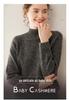 Women's Cashmere Floral Raglan Sweater, Double-Ply, Half-High Collar, Luxurious Knit
