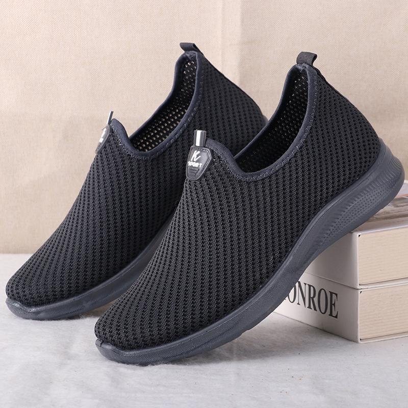 Men's Fashionable Solid Woven Knitted Running Shoes
