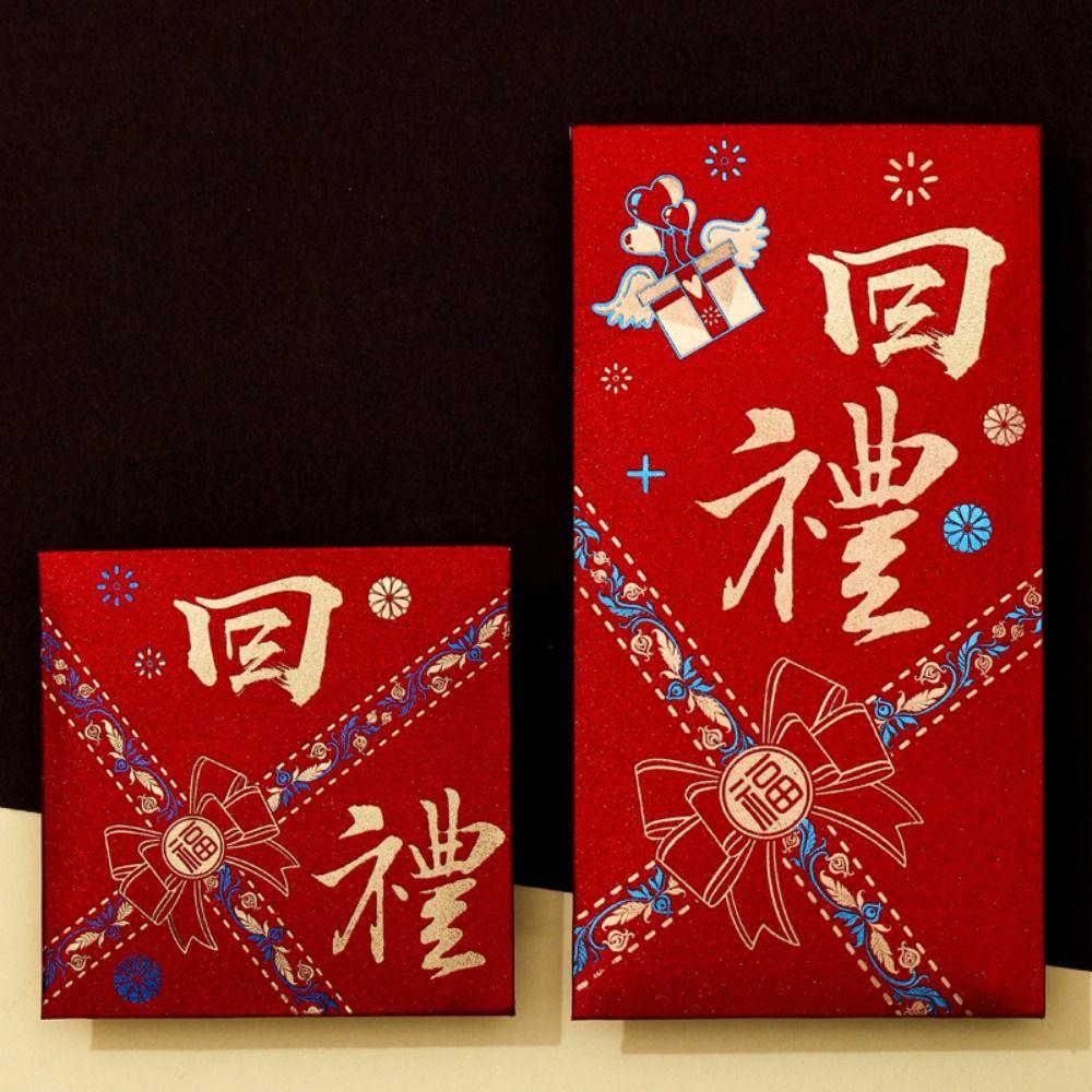 New Year's Blessing Bag Red Envelope New Year Packet Money Bags 10pcs/set Red Pocket  DIY Packing