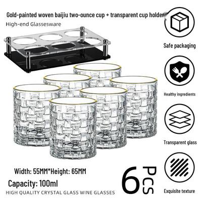 Shi Jin Gilded Woven 100ml Baijiu Glasses Set (6-Pack)