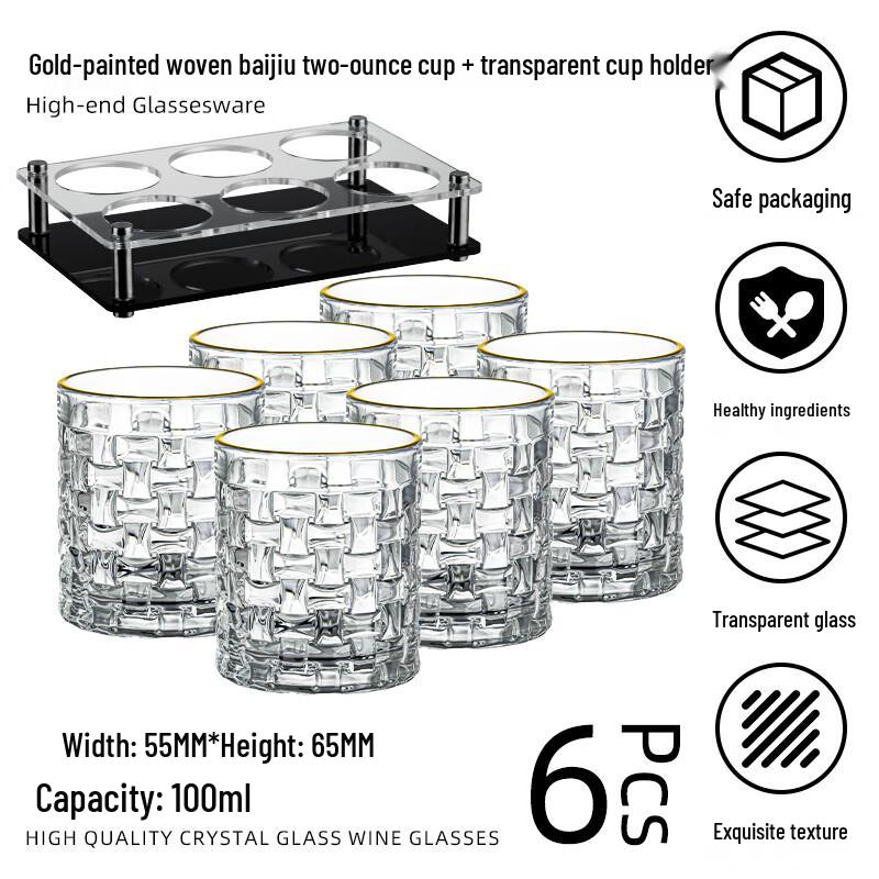 Shi Jin Gilded Woven 100ml Baijiu Glasses Set (6-Pack)