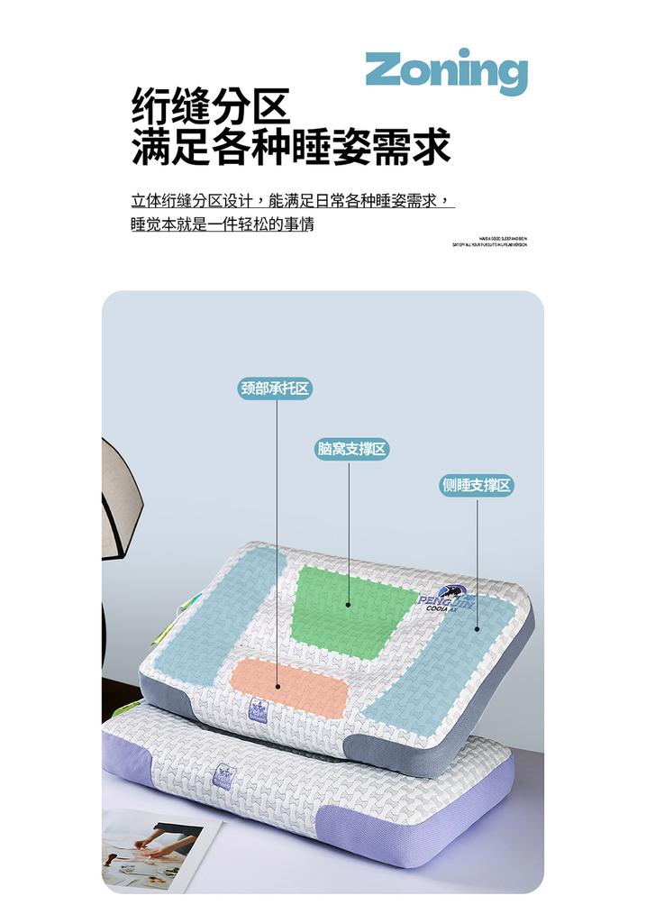 Yongyouwan Summer Cool Shaping Pillow