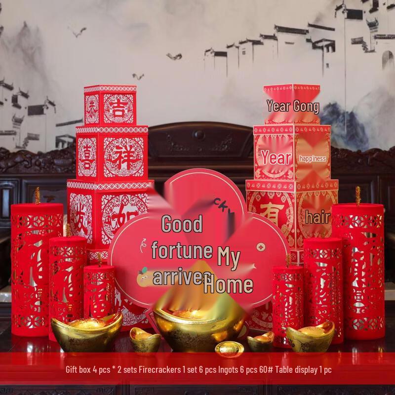 Handun Lunar New Year Horse Tree Decor