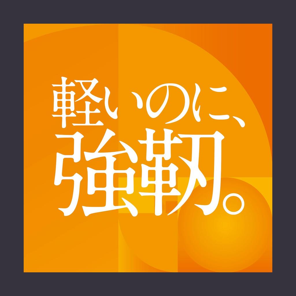 Panaracer Agilist DURO Set of 2 700x25C Clinchers, Black, F725-AGD-B-2P