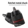 13mm Self-Locking Ratchet Metal Drill Chuck Adapter for Electric to Hand Drill Conversion
