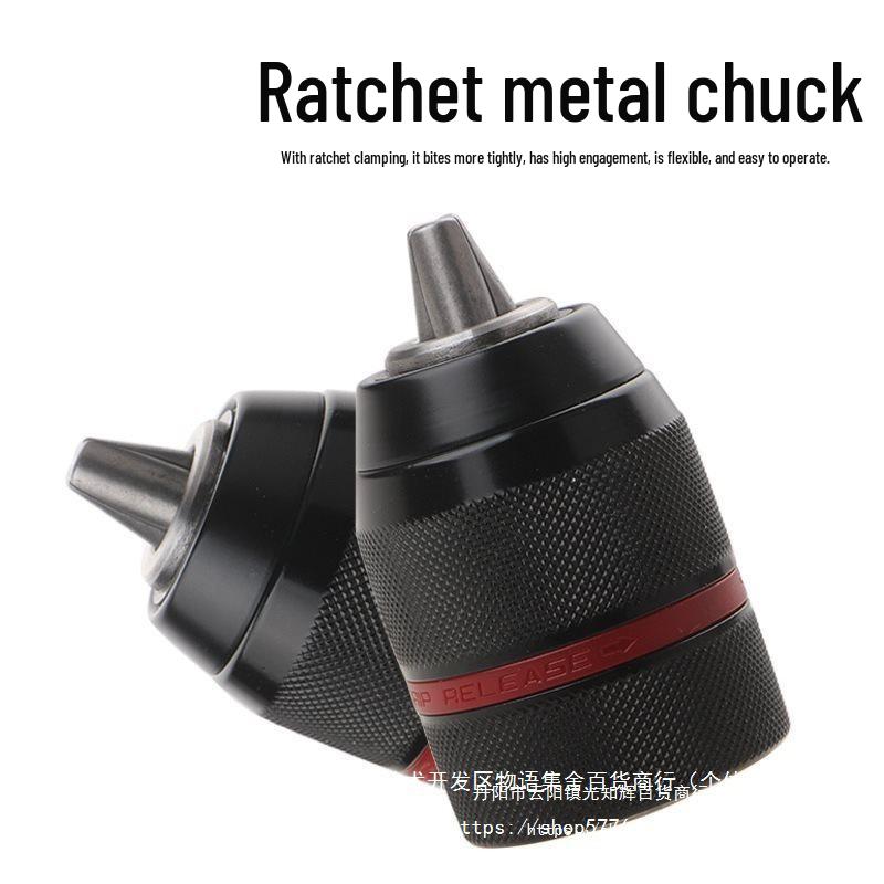 13mm Self-Locking Ratchet Metal Drill Chuck Adapter for Electric to Hand Drill Conversion