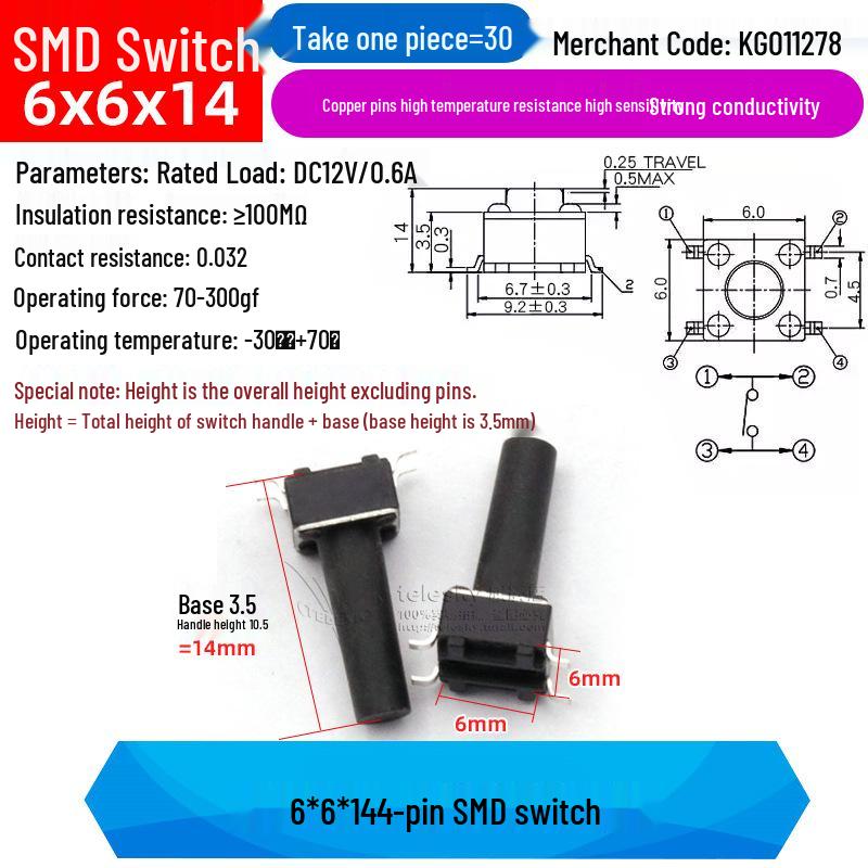 4-Pin Vertical Micro Touch Button Switch for Induction Cooker, 6x6x5mm SMD