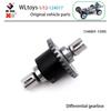 1/12 WLtoys 124017 RC Car Parts Front Rear Tie Rod Central Drive Shaft Assembly with Screw Set Bearing Motor Gear Differential