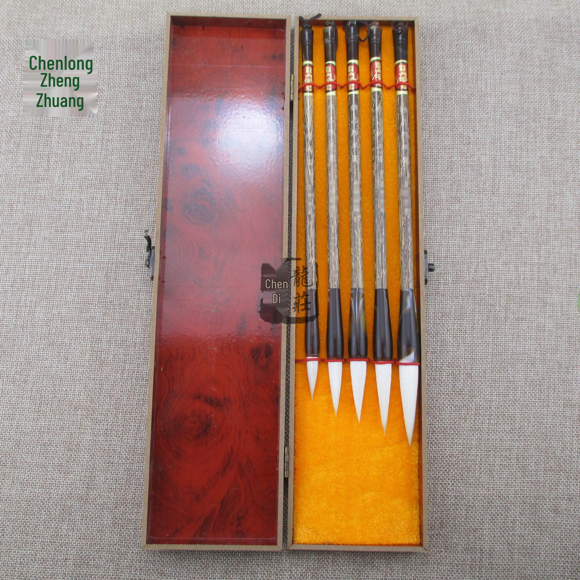 Chenlong Pen Shop Wolf & Sheep Hair 5-Piece Gift Box Set