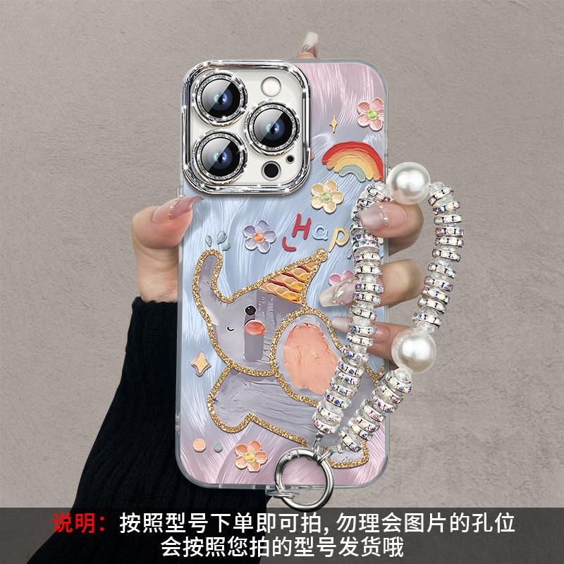 Oil Painting Dumbo Applies To RENO15 Advanced Sense Mobile Phone Case, New A6PRO Lens Film Anti-drop Cartoon Cute