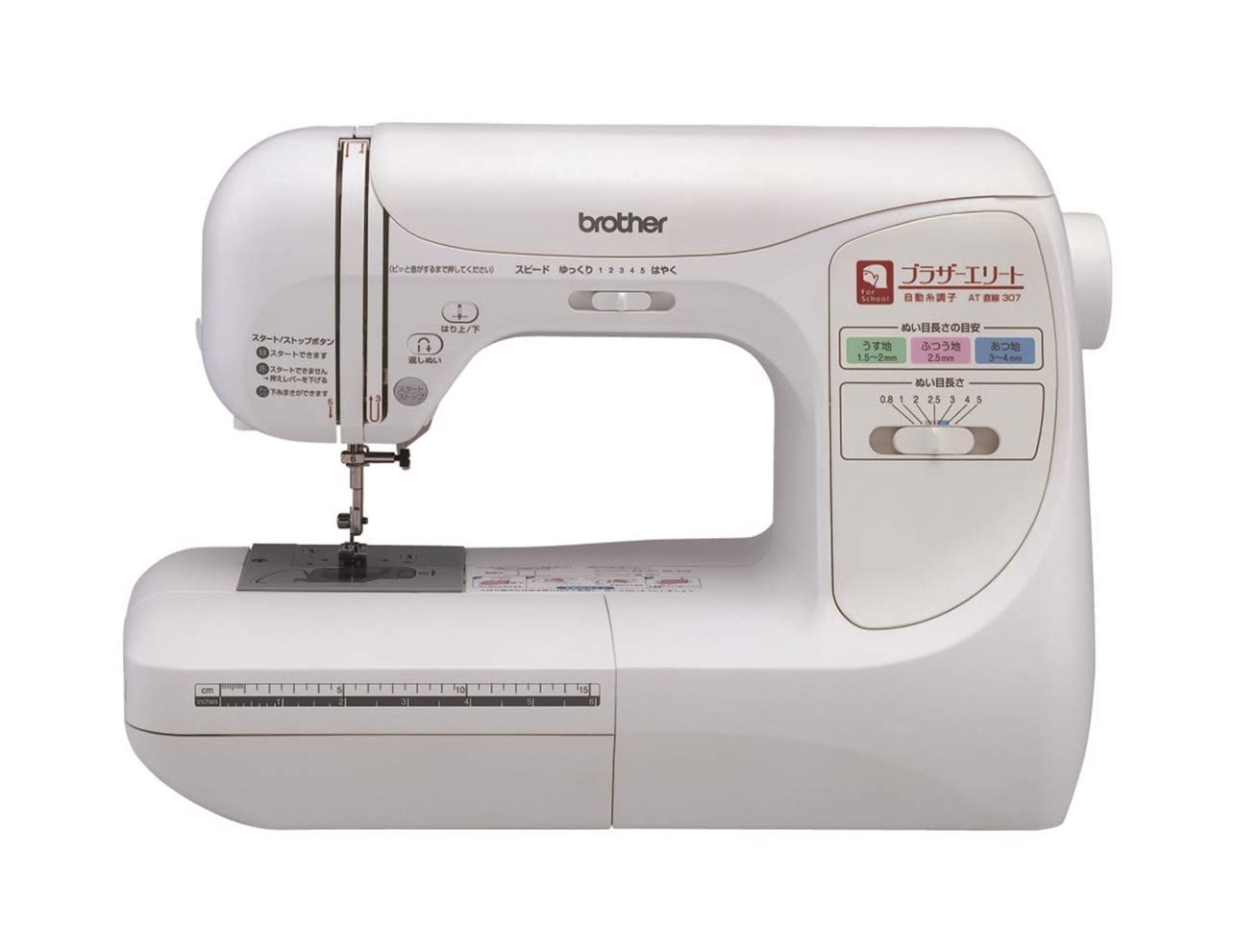 

straight line sewing AT-307 [Elite machine]