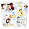 Un Doudou Bath Set of Gauze Pile Disney Tsum Towels, 2, 80x80cm, Outer, Backing, Tsum, 100% Cotton, NZ8613(2)