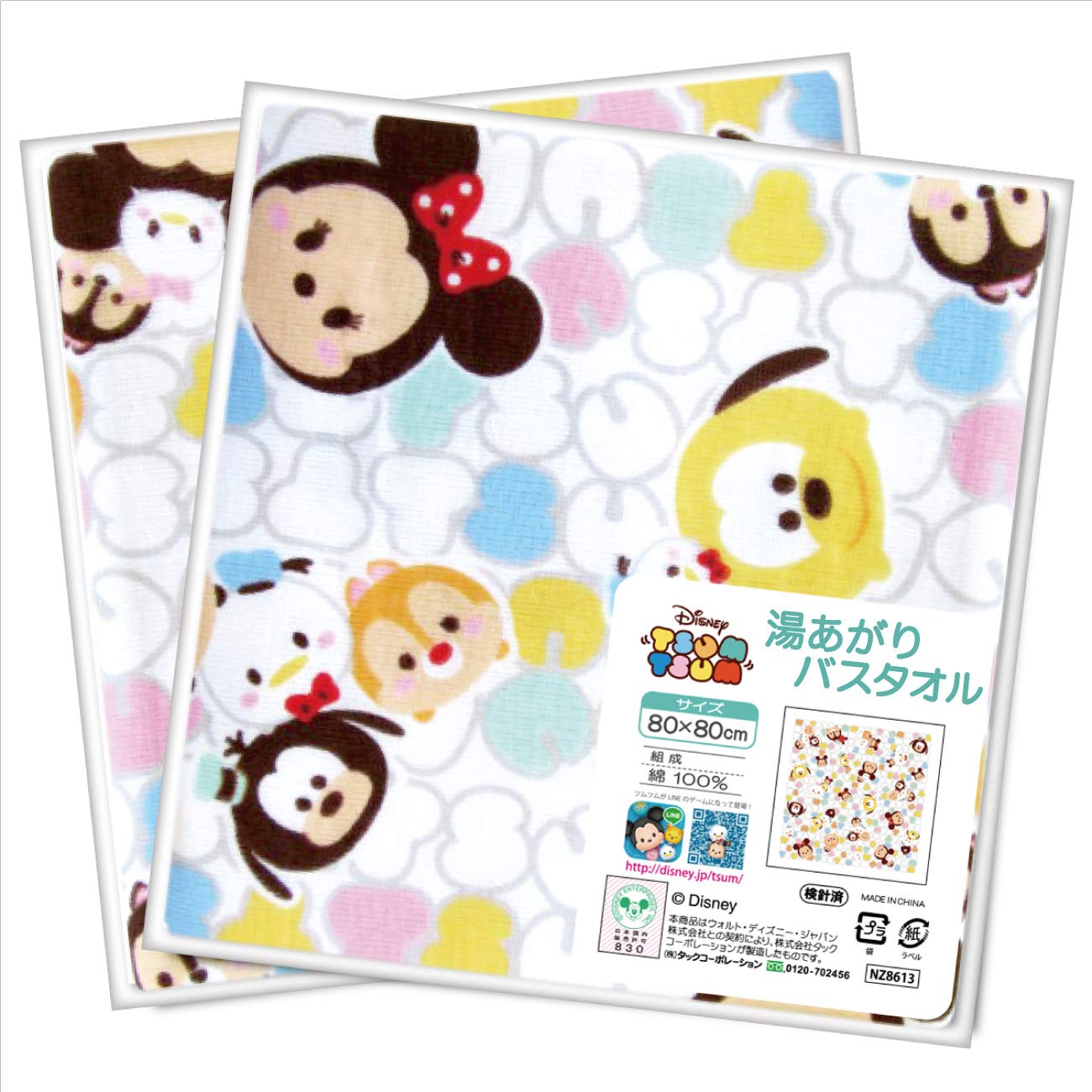 

un doudou Bath Set of Gauze Pile Disney Tsum Towels, 2, 80x80cm, Outer, Backing, Tsum, 100% Cotton, NZ8613(2)