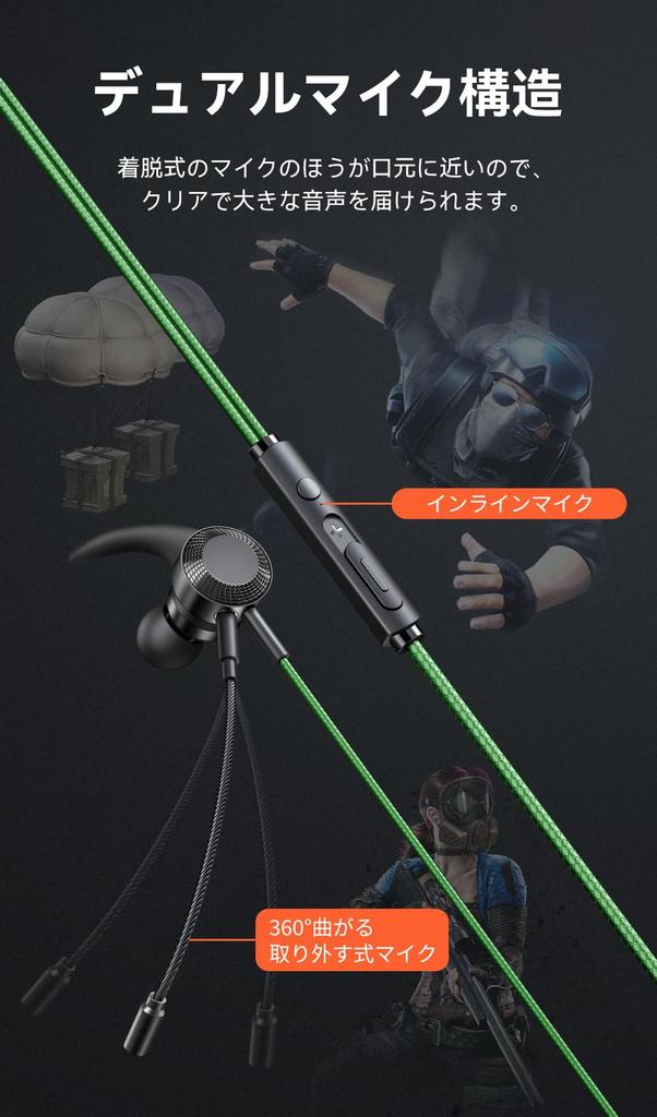 Fones de Ouvido Mcdodo Gaming com Cabo Removível Altamente Compatíveis com Switch e Fones de Ouvido Tipo-C Verdes, Microfone In-Ear, Com Fio, Graves, PC, 2, Smartphones, Tablets,