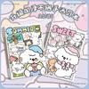 Thickened B5 Cute Cartoon Dog Notebook for School Girls and Students