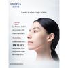 PROYA Red Ruby Anti-Aging Retinol Serum 50ml