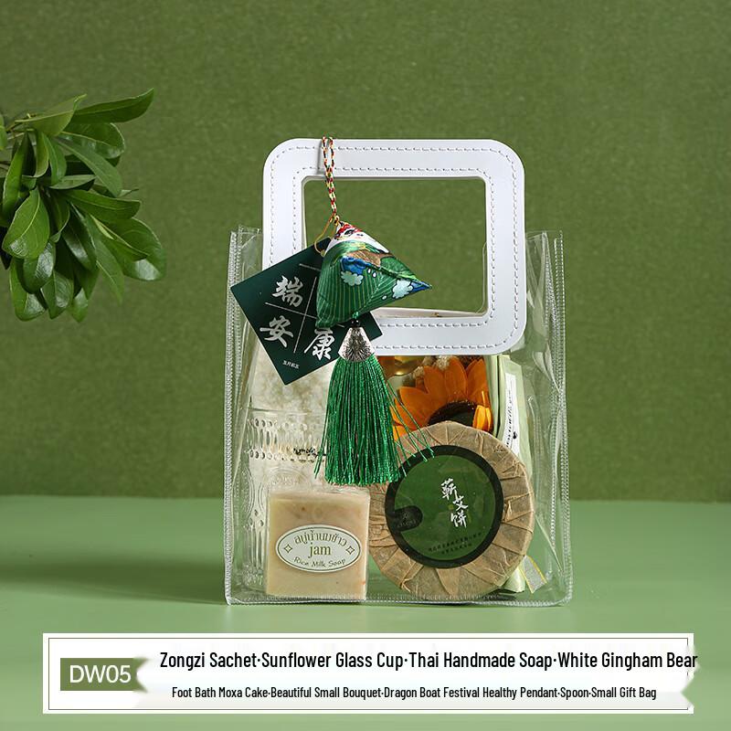 Duanwu Festival Ceramic Gift Set Sachet, Cup, Soap, Towel, Mugwort Cake, Spoon