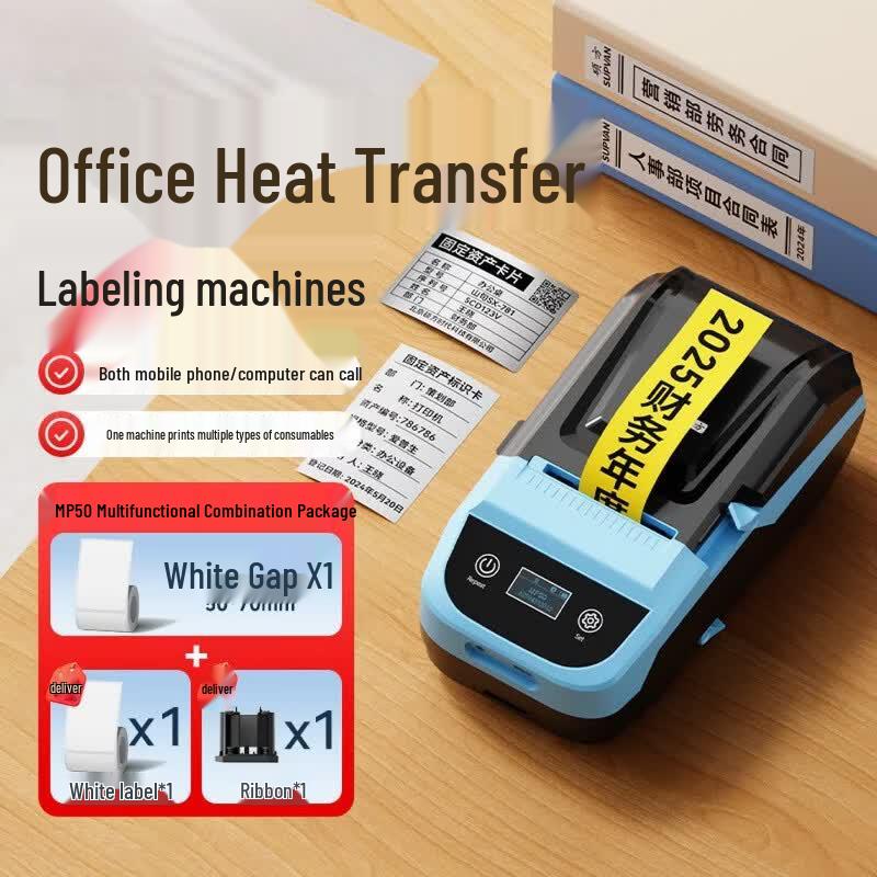 Suofang MP50 Portable Label Printer CN Plug (adapter Included)
