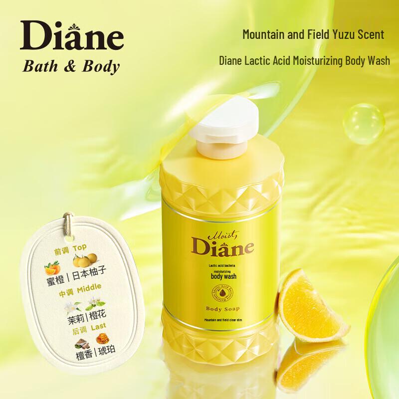 Moist Diane Lactic Acid Moisturizing Body Wash