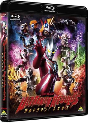 Ultraman Legros Blu-ray