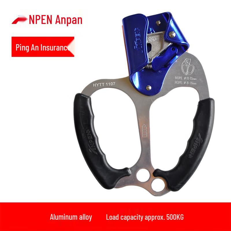 Anpan Double Handle Climbing Ascender