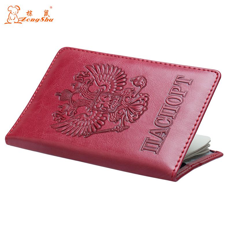 Embossed 64-Pattern Russian Coat of Arms Passport Holder and Wallet