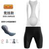 Double Arrow Cycling Padded Bib Shorts Long Pants Men Women Winter Fall Bike Riding Apparel