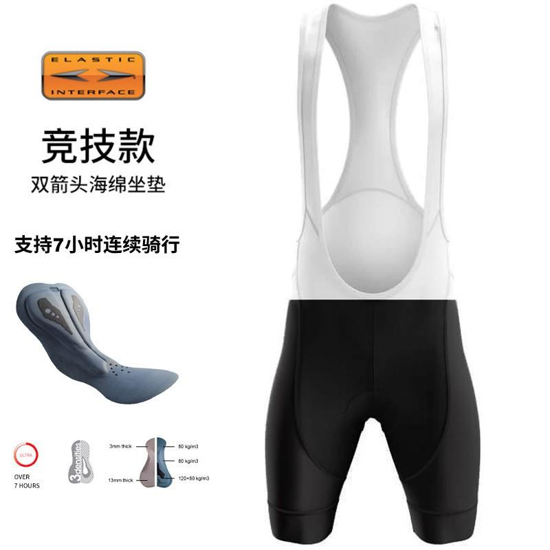 Double Arrow Cycling Padded Bib Shorts Long Pants Men Women Winter Fall Bike Riding Apparel