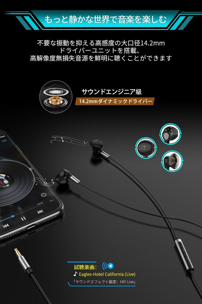 Glazata Dynamic Driver MEMS Wired CTIA Standard with Compatible with Earphone [Upgraded & High-Sensitivity Microphone] 3.5mm Earphones, 4-Pole,