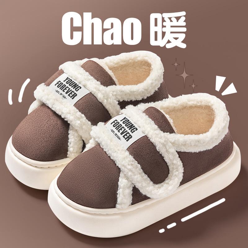 Cotton Slippers Autumn and Winter 2025 New Home Indoor Thermal Bag and Thick-soled Non-slip Cotton Mop Root Upper