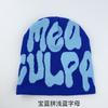 New Fashion Knitted Hat Men's and Women's Street Hip Hop Alphabet Wool Hat Cold Hat Baotou Ins Tide